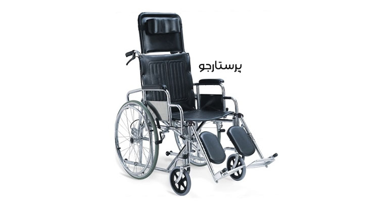 اجاره ویلچر برانکاردی در تهران و کرج