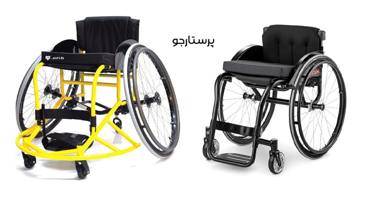 اجاره ویلچر ورزشی در کرج و تهران